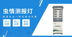 农林虫情测 